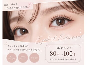 ラニルーム(Lani Room)の写真/初めてのマツエクにもオススメ。盛りすぎない大人のマツエク。自然に垢抜ける、理想の目元。