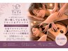 身体の外側と内側の疲れを根本改善！◆全身+ヘッド+内臓腸活150分22440円