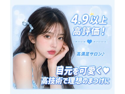 キンバネ 高田馬場の写真