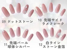 ネイルサロン ディーバ 調布店(Diva)/