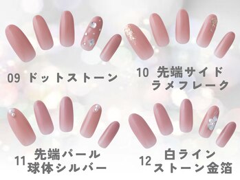 ネイルサロン ディーバ 調布店(Diva)/