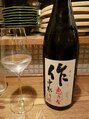 リボディ(Re±body)&nbsp;日本酒が好きなので、好きな方はおすすめ教えてください♪