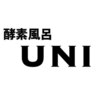 ウニ(UNI)ロゴ