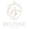 ベルフィーヌ 目黒(BELFINE)のお店ロゴ