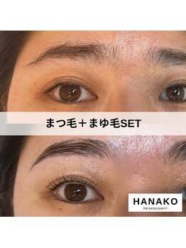 ハナコ 健軍店(HANAKO)/まつ毛パーマ