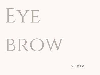 ビビッド(vivid)/《眉デザインのご紹介》