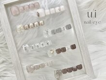 ウイ(u'i)/フット定額１デザイン☆