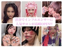 渋谷ネイルズ 高崎オーパ店