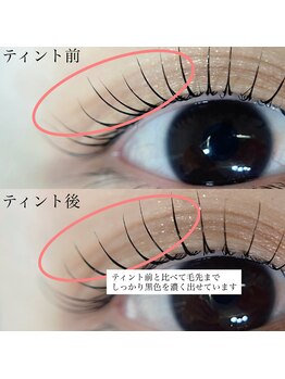 ロイ(ROI)/パーマ+ティント(¥1100)