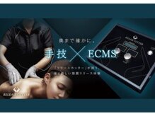 サロン ド メタセコイア(salon de Metasequoia)/筋膜リリースカッター