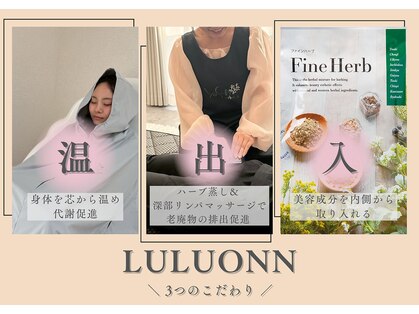 ヨサパーク モアニ(YOSA PARK)の写真