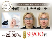 リュクスルーム(Luxe room)