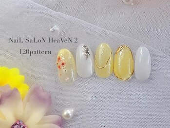 120パターンコース