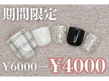 プリッシュ 上野店(prish)/6000円　フットネイル