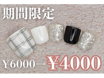 プリッシュ 上野店(prish)/6000円 フットネイル