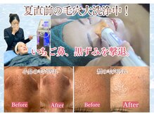 ケイ プレジール