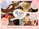 リボンサロン(Ri.bon Salon)の写真