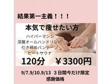 アスポーテ(ASBEAUTE)