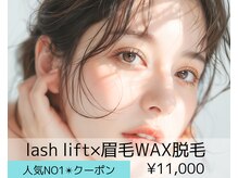 アール(R)の雰囲気（あなただけのデザインをご提案できる、まつパ&眉毛サロン♪）