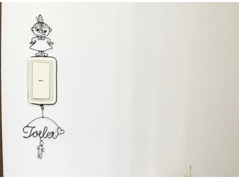 ポーラ エステサロン Sサフィニア新松戸店(POLA)/【店内】