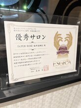 メディカルエステサロン ローズ 福井高柳店(ROSE)/エステティックブランプリ