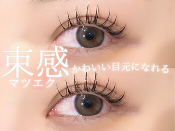 プラチナムドール 難波店(PLATINUMDOLL)/マツエク/パリエク/フラット