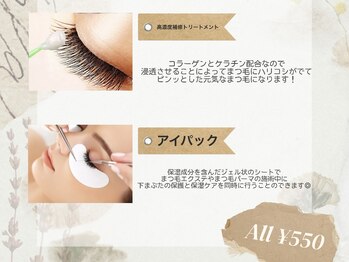 ベベ(bebe)/オプションメニュー