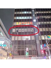 イヤーエステ福耳 池袋店/