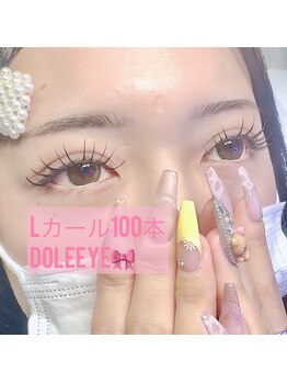 ボス(VOSS)/フラットラッシュマツエク