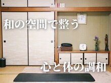 あさの整体 宇都宮