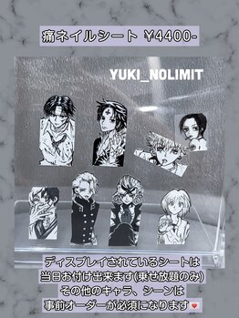 ノーリミットオオサカ 心斎橋(NOLIMIT.OSAKA)/フィルイン/長さだしネイル
