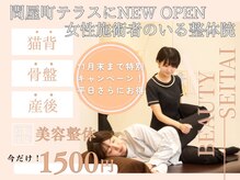 ヒダマリ(HIDAMARI)