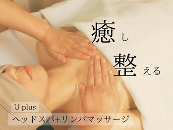 ユープラス(U Plus)