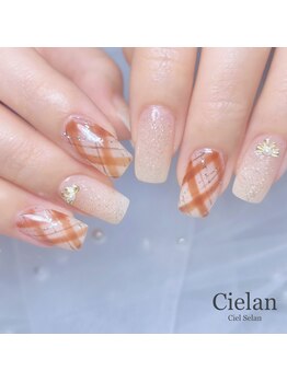 シエラン(Cielan)/90分やり放題(パーツ2個まで)