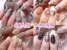 コーラルホリデー(Coral Holiday)