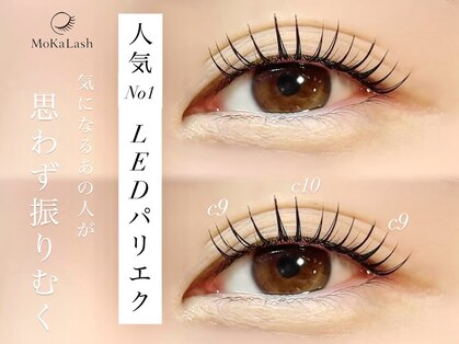 モカラッシュ(MoKa Lash)の写真