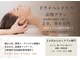 セメ(S'aimer)の写真/【頑張り過ぎた頭と首肩に、何もしない眠るだけのご褒美時間】聖マリア病院前駅から徒歩3分