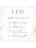 最新LED マツエク　バインドロック120束 7900円 