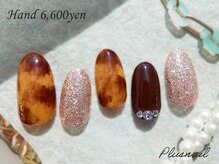 プラスネイル 北千住東口店(PLUS NAIL)/【3155】べっこうネイル