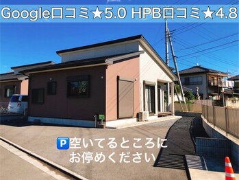 カイロプラクティック ネクサス/駐車場は広くて停めやすいです◇