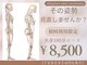 ここもむの写真