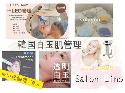 サロン リノ(Salon Lino)の写真
