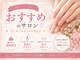 クリスト(christ)の写真/はじめてのネイルも安心◎リーズナブルな価格で楽しめる、シンプルからトレンドまで豊富なデザインをご用意