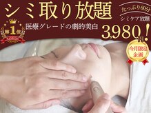 ベルフィーヌ ノーブル(BELLEFINE noble)