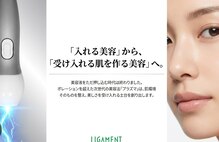 ラピスビリーブ 本店(Lapis believe)