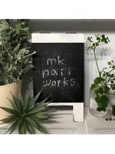 エムケー ネイル ワークス(mk nail works)&nbsp;佐々木 美樹