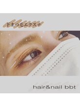 ヘアーアンドネイル ビビット(bbt)/下まつ毛エクステ