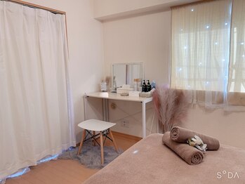 アルム(Arum)/【完全個室プライベートサロン】