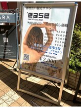 イーズ 博多駅前(ease)/こちらが１F入口です。