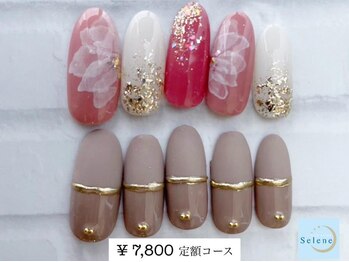 ネイルサロンセレーネ(Selene)/【¥ 7,800 定額アートコース】